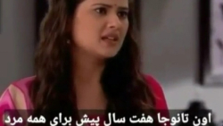 سکانسی از سریال هندی به عشق تو...