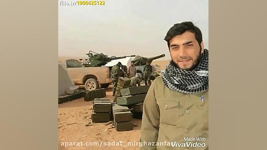 شهید مدافع حرم بابک نوری هریس داداش بابکمون بجای المان سر از سوریه در اورد... زمان60ثانیه