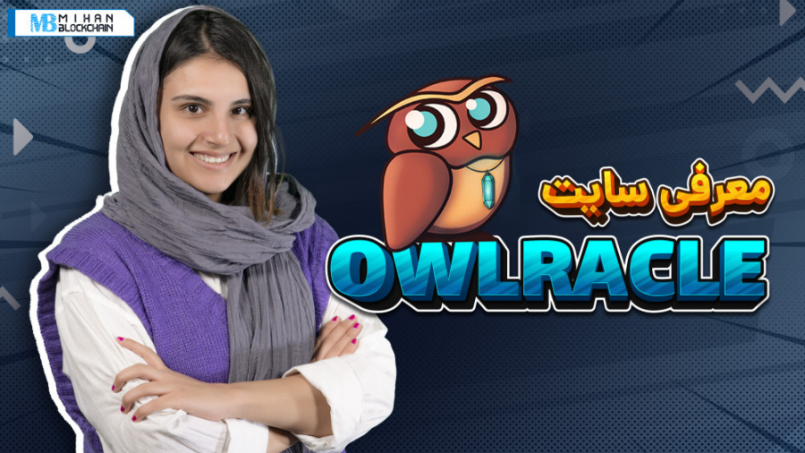 آموزش , کار , Owlracle؛ , ابزاری , تخمین , قیمت , گس , اتریوم , اولراکل , (Owlracle) , سرویسی , مشابه , استیشن , تفاوت , علاوه‌بر , شبکه , شبکه‌های , بایننس , اسمارت , چین , آوالانچ , فانتوم , پالیگان , کرونوس , هارمونی , سلو , هکو , مون‌ریور , فیوز , نمایش , می‌دهد , ویدیو , سایت , معرفی , می‌کنیم , مطالعه , بیشتر:
https: , mihanblockchain , com , owlracle-gas-price-tool-tutorial