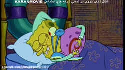 کارتون باب اسفنجی