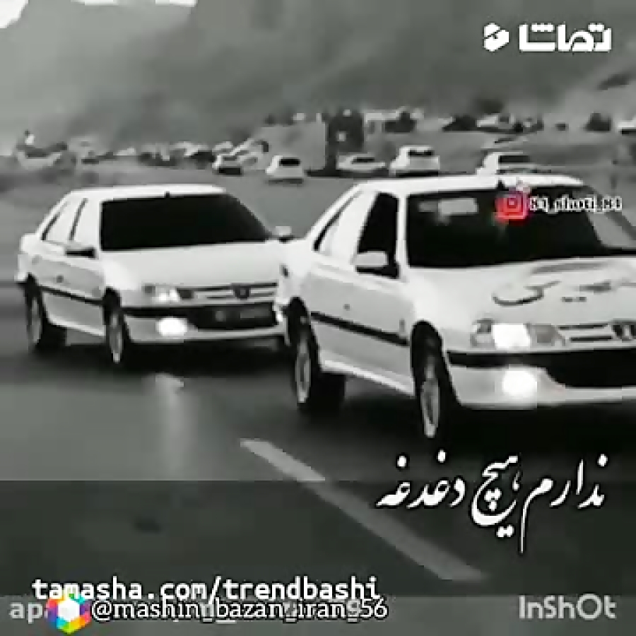 فیلم شوتی با اهنگ قشنگ