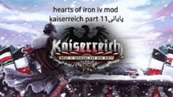 پارت یازدهم بازی hearts of iron iv mod kaiserreich