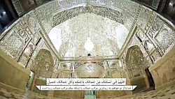 دعای سحر ماه مبارک رمضان با نوای حاج مهدی سماواتی