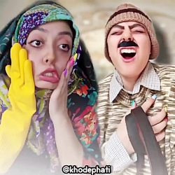 کلیپ فاطی طنز جدید ایرانی پست...