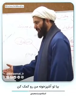 چجوری بچه هامون مسئولیت پذیر بشن؟ چجوری بچه هامون مسئولیت پذیر بشن؟