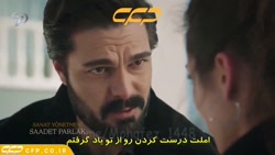 سریال امانت قسمت 374 (Emanet ب...