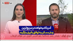 جنگ اوکراین، آمریکا در سریعترین زمان ممکن بازگشت به توافق با ایران جنگ اوکراین، آمریکا در سریعترین زمان ممکن بازگشت به توافق با ایران
