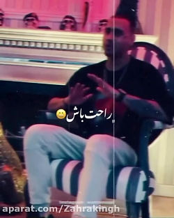 باشه&zwnj;من&zwnj;بد&zwnj;میرم...