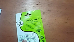 تجربه خرید بذر ذرت رنگی آبی آرکا بذر ایرانیان کد ARK-138
