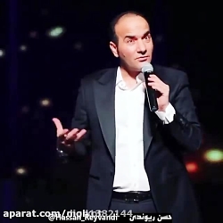 ته خنده آمپول زدن حسن ریوندی(ن...