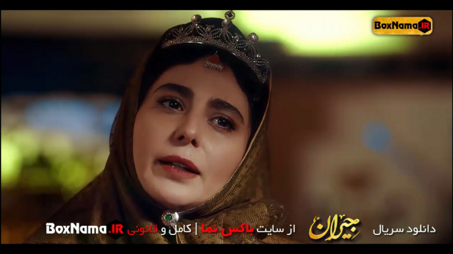 دانلود سریال جیران قسمت دوازدهم (دانلود جیران قسمت ۱۲ دوازده) جیران حسن فتحی زمان59ثانیه