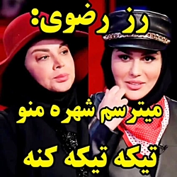 دانلود مسابقه شب های مافیا4 فصل 3 قسمت 1