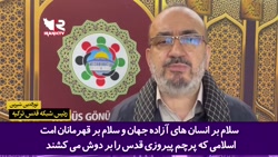 روز قدس روز انتقام از خون شهیدان مقاومت و شهید سلیمانی است! روز قدس روز انتقام از خون شهیدان مقاومت و شهید سلیمانی است!