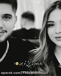 فیلم عاشقانه