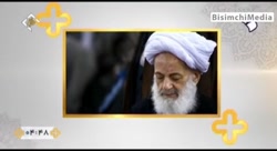 سخنرانی مرحوم آیت الله مجتهدی تهرانی درباره امام رضا(ع)