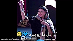 کلیپ عاشقانه