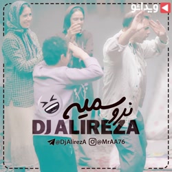 اهنگ نرو سمیه ریمیکس