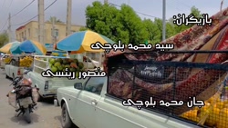 ما دزد نهه(فیلم سینمایی بلوچی)