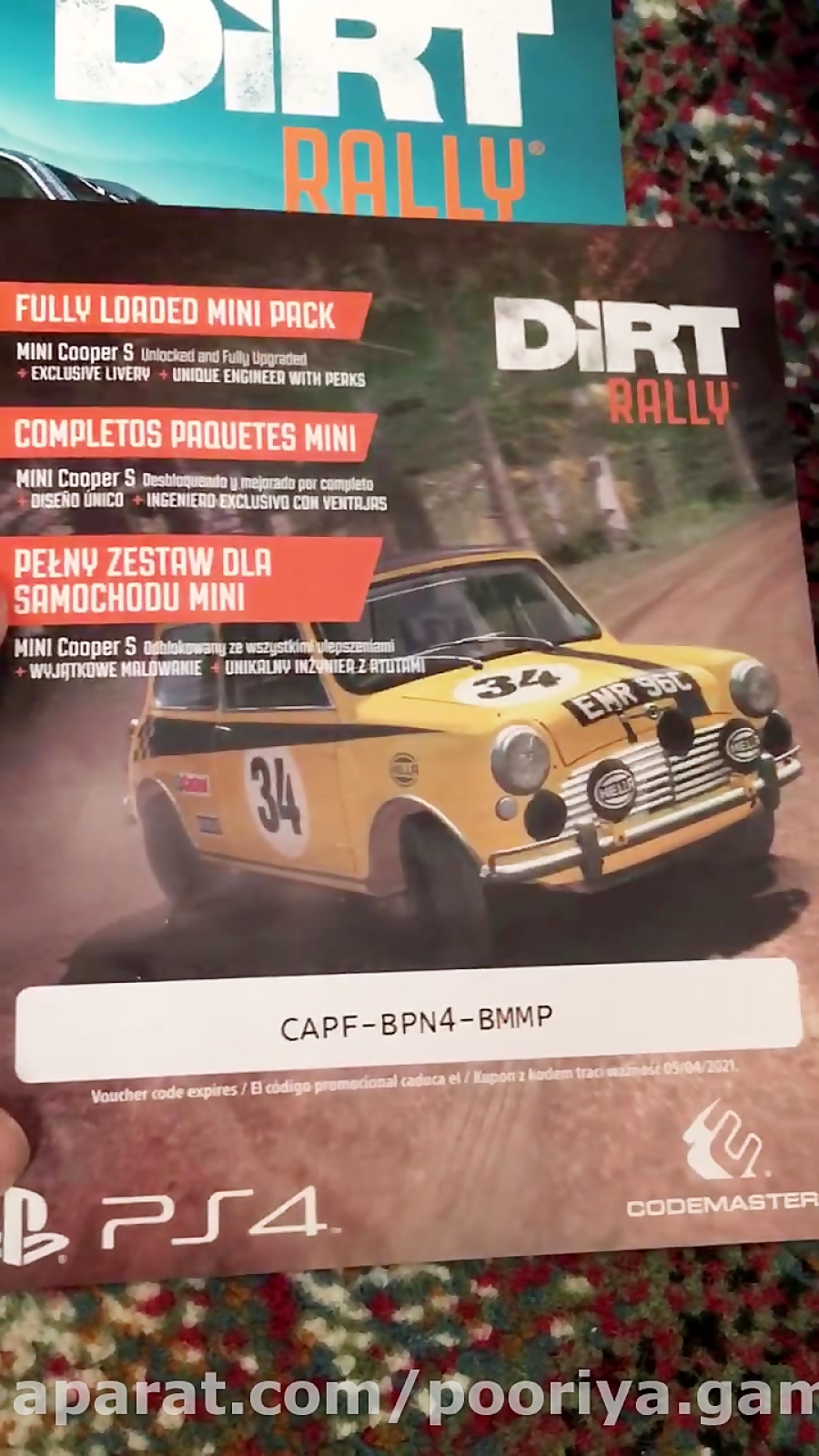 Unboxing dirt rally