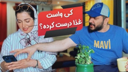 وقتی زنت زرنگه و مچتو میگیره |...