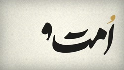 مسابقه قرآنی دعوت روز بیست و هشتم