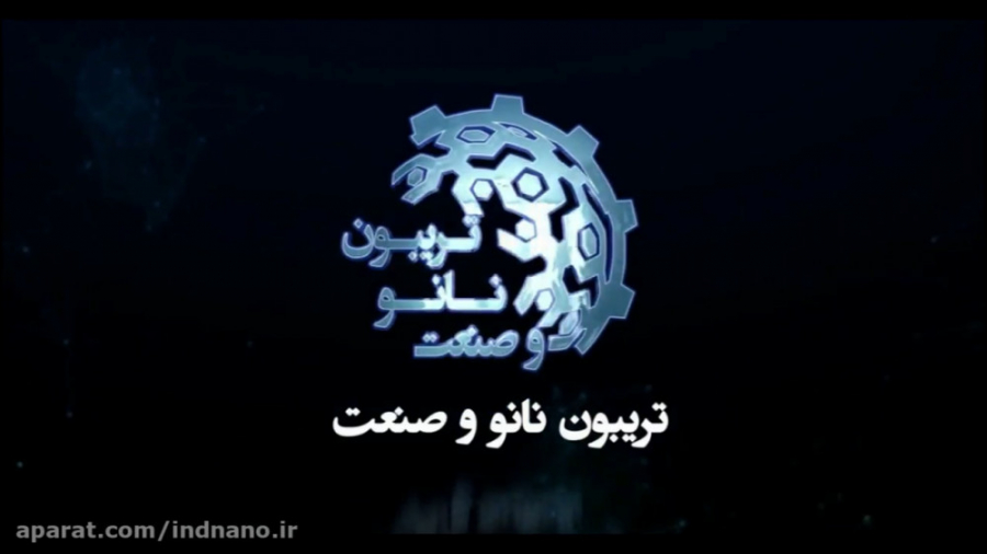 ارائهٔ مدیر اجرایی شرکت زیست ابزار پژوهان در تریبون نانو و صنعت ۱۴۰۰ آهنگ بترکون