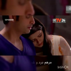 کلیپی زیبا از قسمت ۱۷۰ سریال ب...