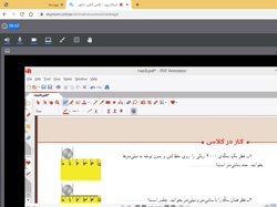 تدریس ص ۱۳۸ کتاب ریاضی ششم. شن...