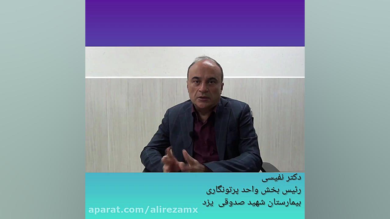 انجام ام .آر .آی (MRI) بیماران مبتلا به تالاسمی در بیمارستان شهید صدوقی یزد چاخانچی