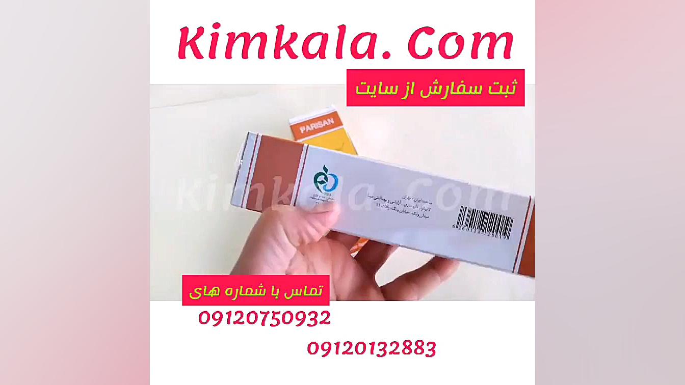 کرم موبر بدن پریزن/۰۹۱۲۰۷۵۰۹۳۲/موبر بدن نرم کننده ورفع تیرگی پوست لیپوماتیک