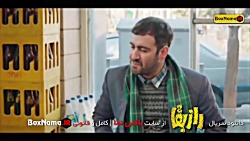 دانلود سریال راز بقا قسمت 9 نه...