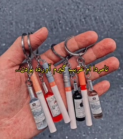 رفیق