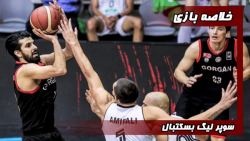 ذوب آهن 59-92 شهرداری گرگان | خلاصه بازی | بازی سوم فینال سوپر لیگ بسکتبال