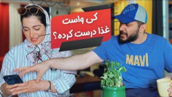 وقتی زنت زرنگه و مچتو میگیره |...