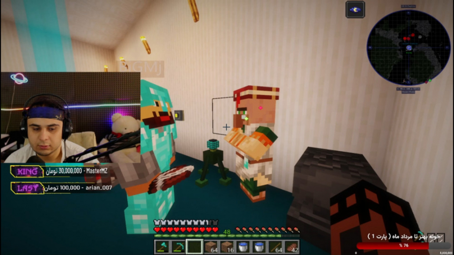 ماین کرفت آنلاین | خفن ترین وی...