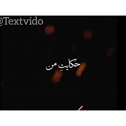 غمگین ترین دکلمه || همسفر نداش...