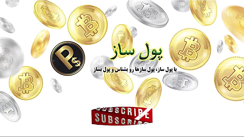 معرفی فصل چهارم بازی رولرکوین (Rollercoin Season 4) زمان562ثانیه