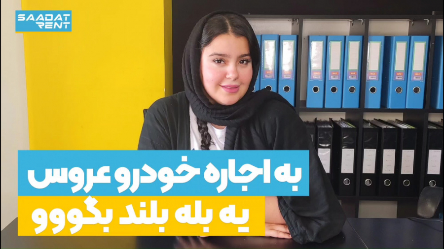 پوستر بزرگ