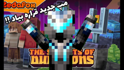 The Secrets of Dungeons || اسرار چاله ها - تریلر / Trailer