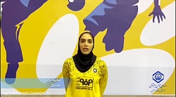 پیام تبریک ورزشکاران به مناسبت روز کارگر