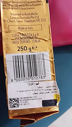 تجربه خرید پودر قهوه کوالیتا ا ور و پرفکت سیمفونی لاواتزا - 250 گرم