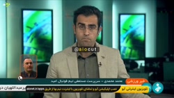 محمد محمدی: استعفای من هیچ منافاتی با حضورم در پرسپولیس ندارد محمد محمدی: استعفای من هیچ منافاتی با حضورم در پرسپولیس ندارد
