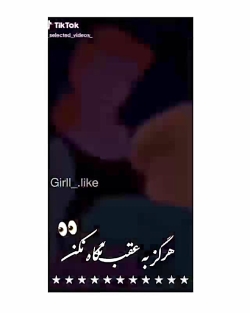 پرنسس سیندرلا دیزی