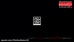 فیلم دینامیت مسعود اطیابی با ب...