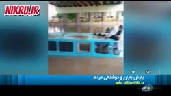 جدیدترین خبرهای «بارش باران سیل آسا» جدیدترین خبرهای «بارش باران سیل آسا»