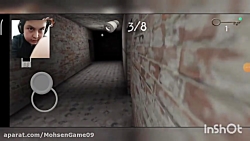 بازی ترسناک