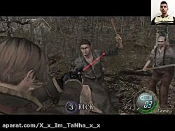 گیم پلی بازی رزیدنت اویل 4 / Resident Evil 4 / پارت 1