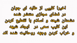 رفع شبهه کلیپ تقطیع شده درباره کمک کردن حضرت علی با ظروف مسی، ظرف یکبارمصرف
