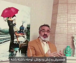 مردان مامانی و قلدر قسمت اول: مردان آرس