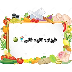 طرز تهیه یک نوشیدنی خوشمزه